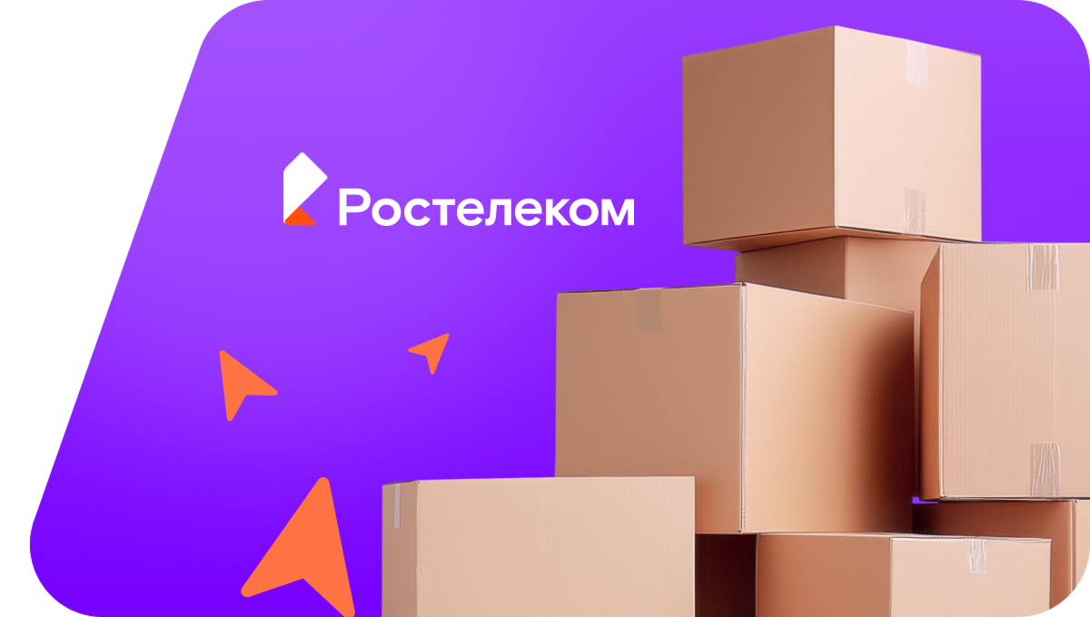 Переезд в новую квартирув село Уязытамак (Республика Башкортостан)